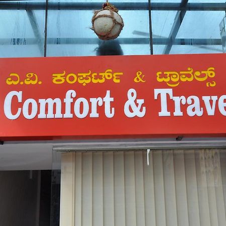 Hotel Av Comforts Bangalore Exterior foto